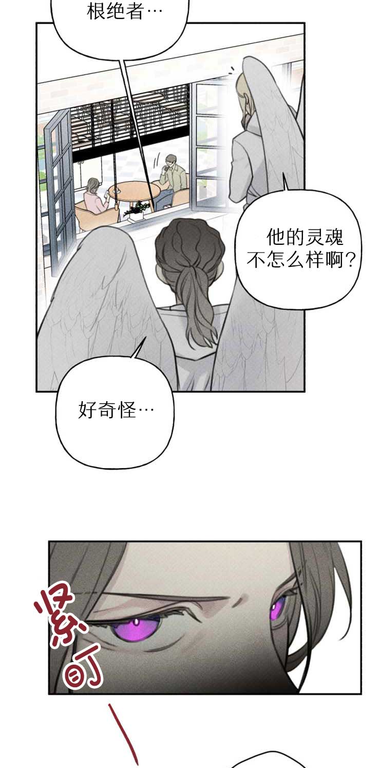 被可爱的肥啾给攻略了漫画免费漫画,第116话4图