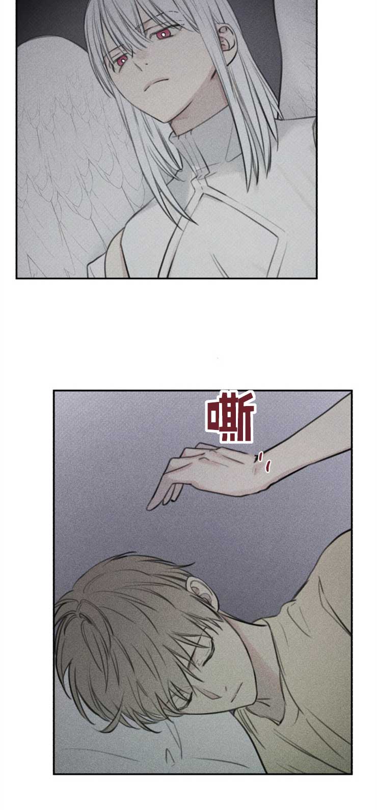 被可爱肥啾给攻了在线看漫画,第110话4图