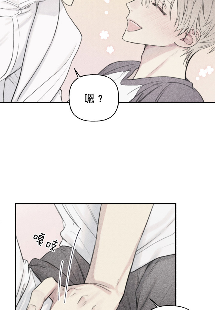 超可爱肥啾漫画,第122话5图