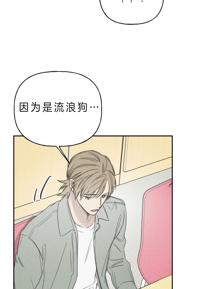 超可爱肥啾漫画,第153话4图