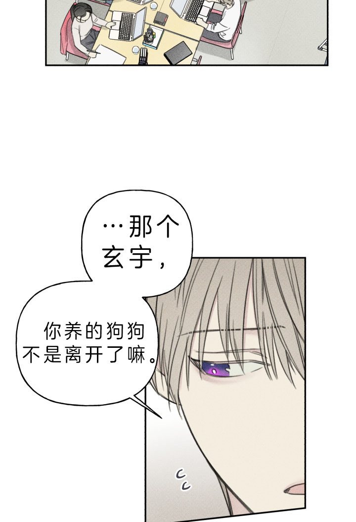 超可爱肥啾漫画,第153话2图
