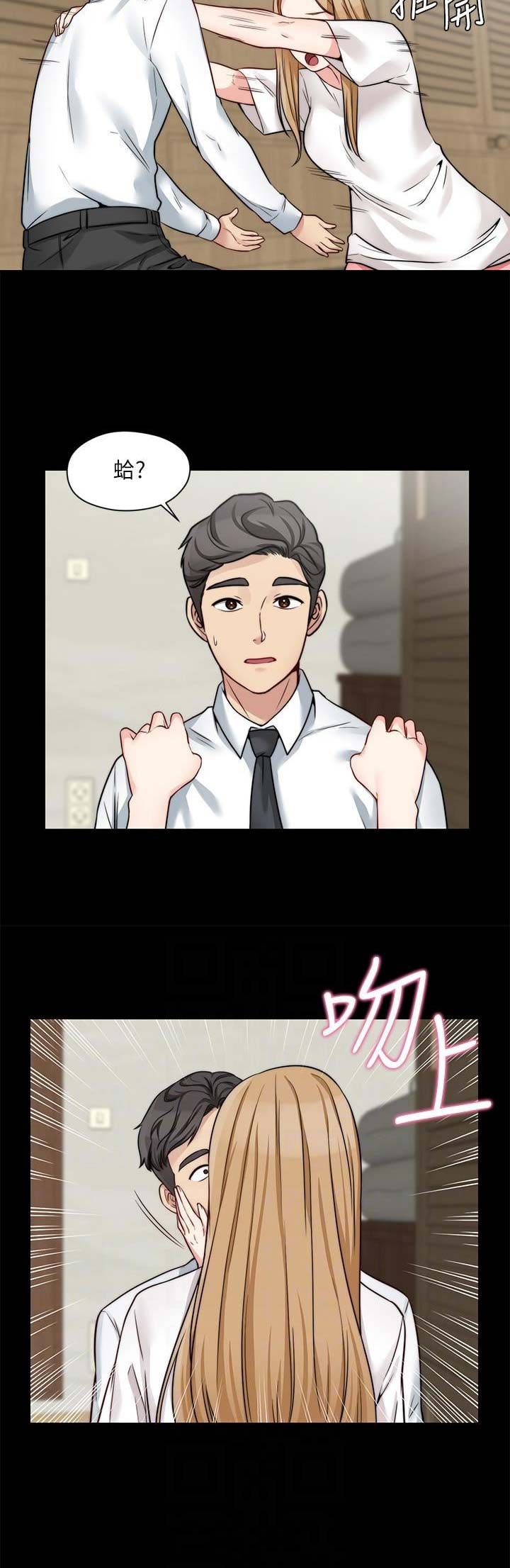 大嫂的裙子漫画画免费读漫画下拉式漫画,第49话5图