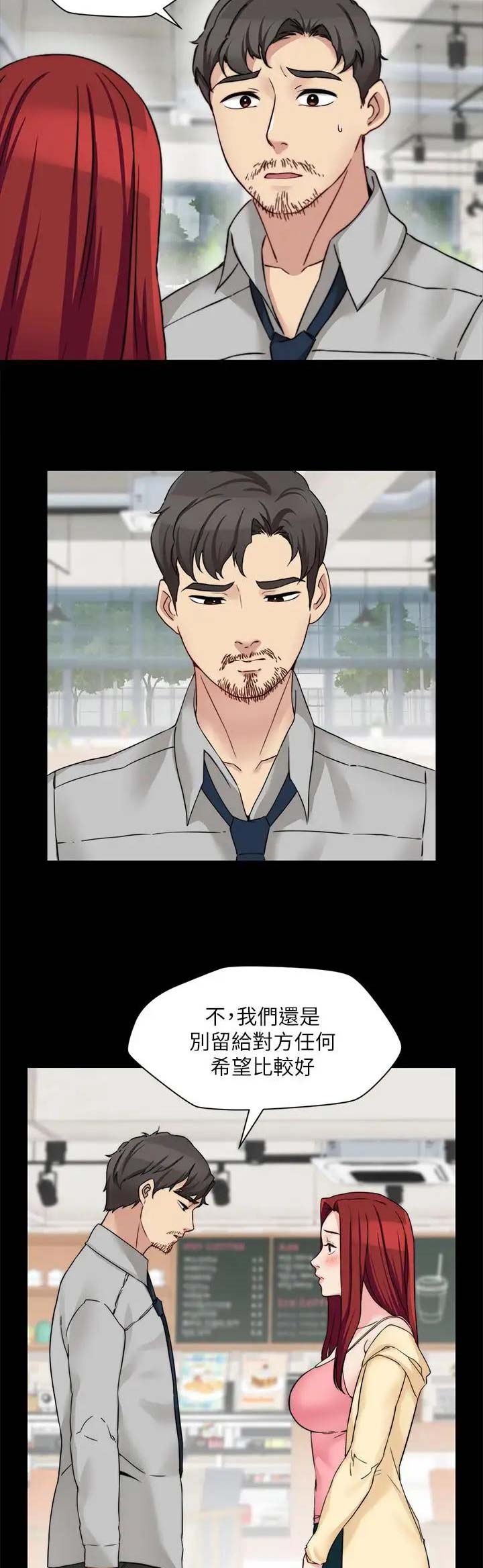 大嫂归来在线观看完整免费漫画,第70话3图
