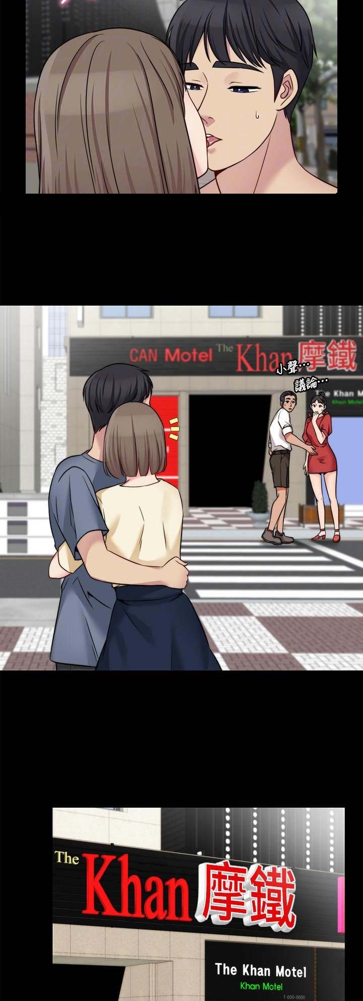 大嫂徐冬冬电影国语版在线观看漫画,第60话2图