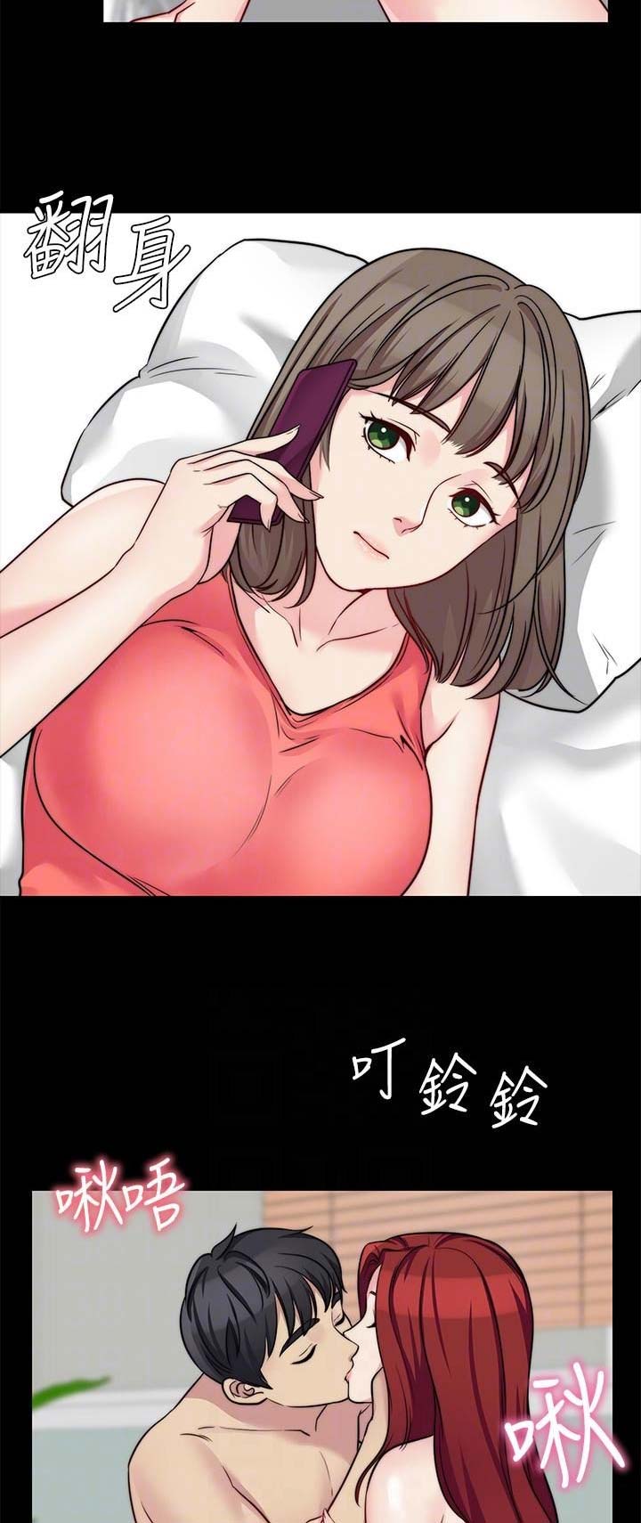 大嫂归来在线观看完整免费漫画,第55话4图