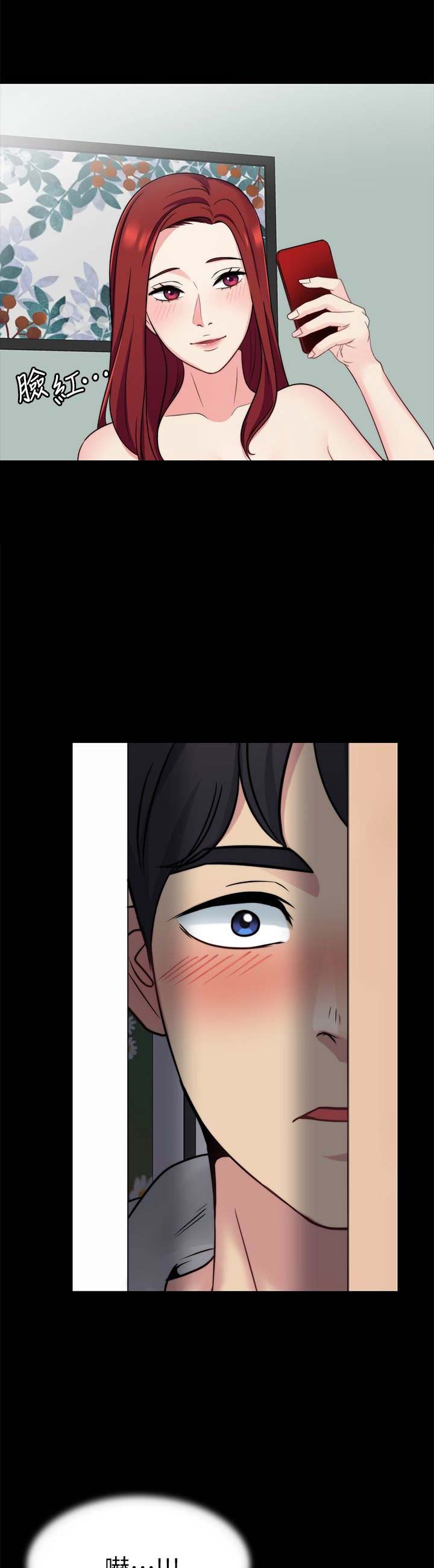 大嫂 传奇漫画,第21话2图