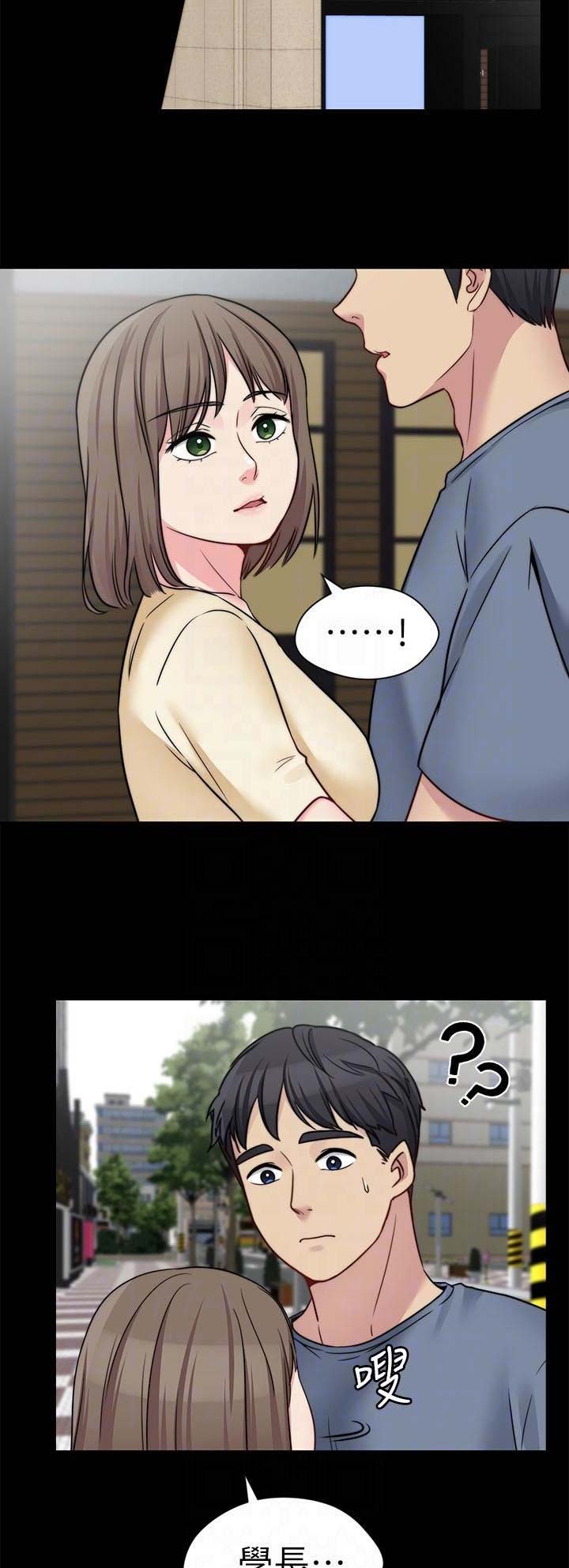 大嫂徐冬冬电影国语版在线观看漫画,第60话3图