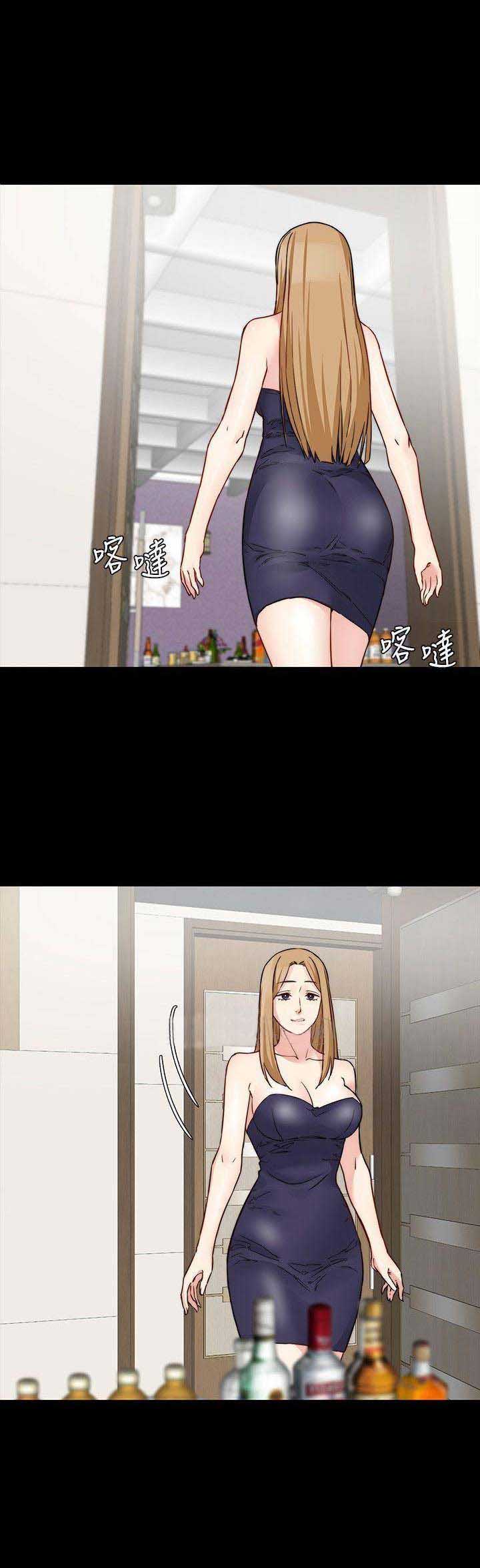 大嫂归来大结局漫画,第34话1图