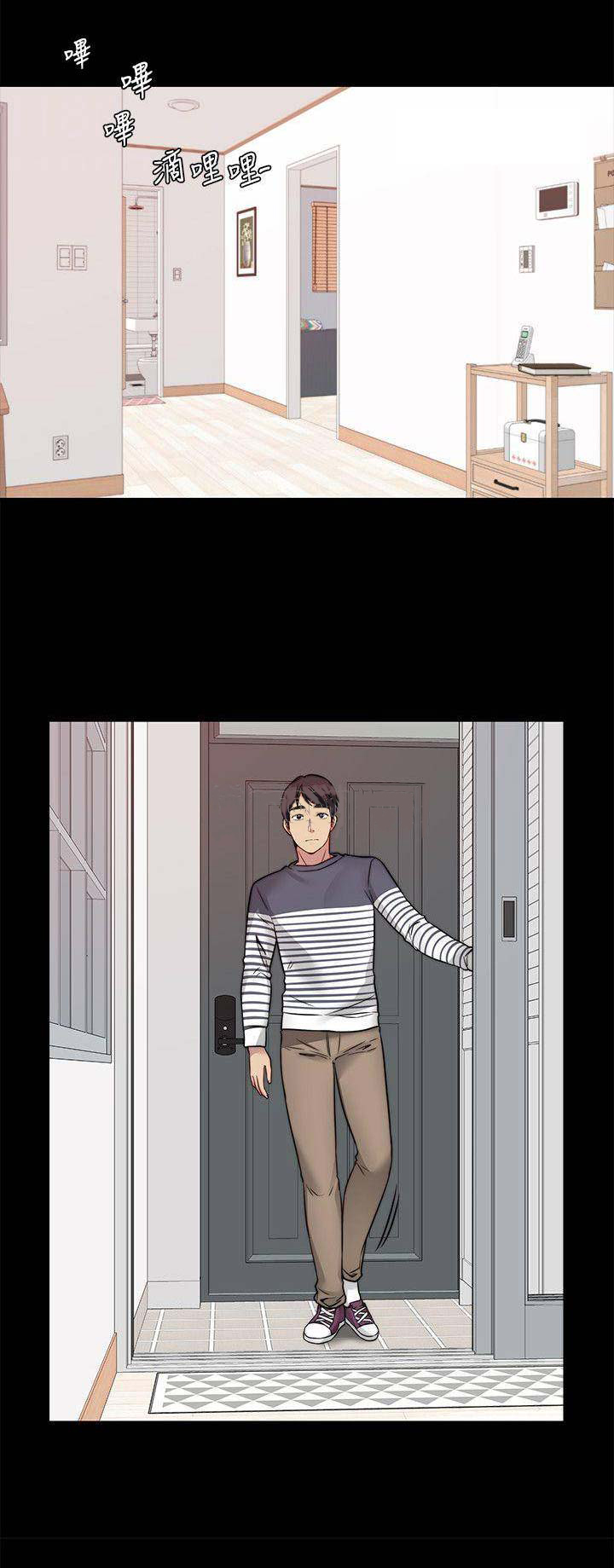 大嫂生日快乐的祝福语漫画,第51话1图