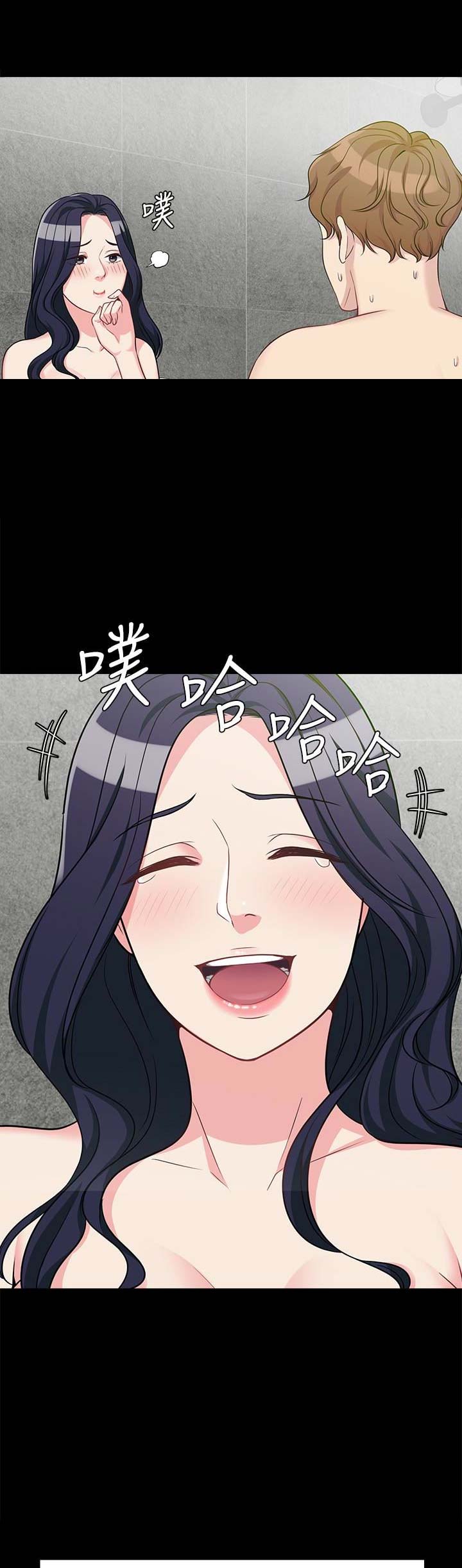 大嫂完整版未删减在线观看漫画,第9话1图