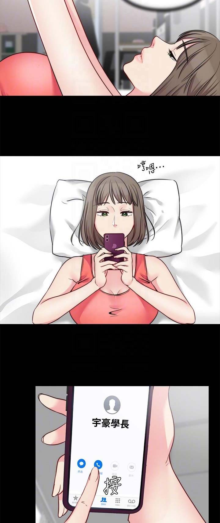 大嫂归来在线观看完整免费漫画,第55话3图