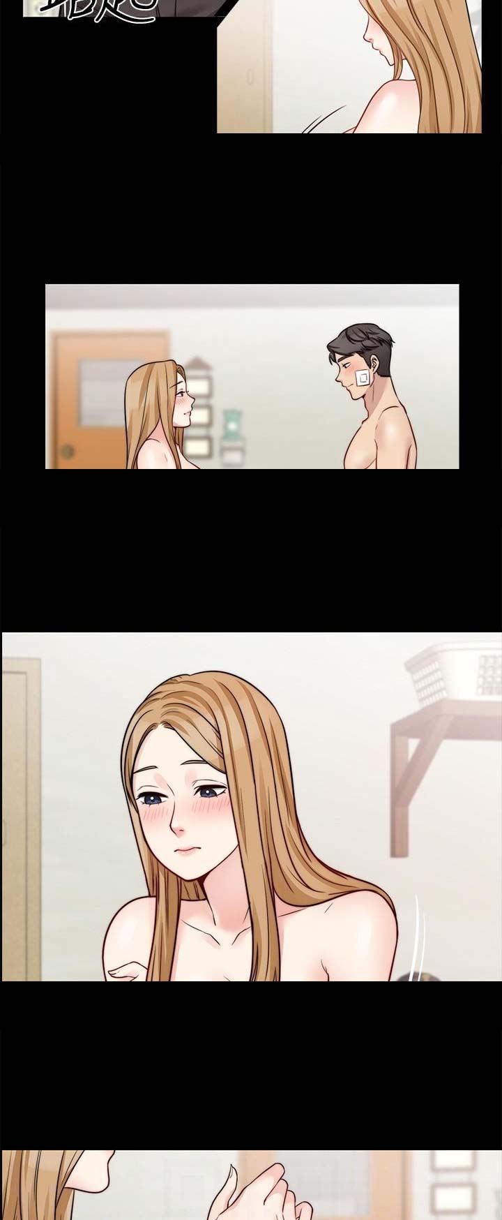 大嫂电影高清版漫画,第44话3图