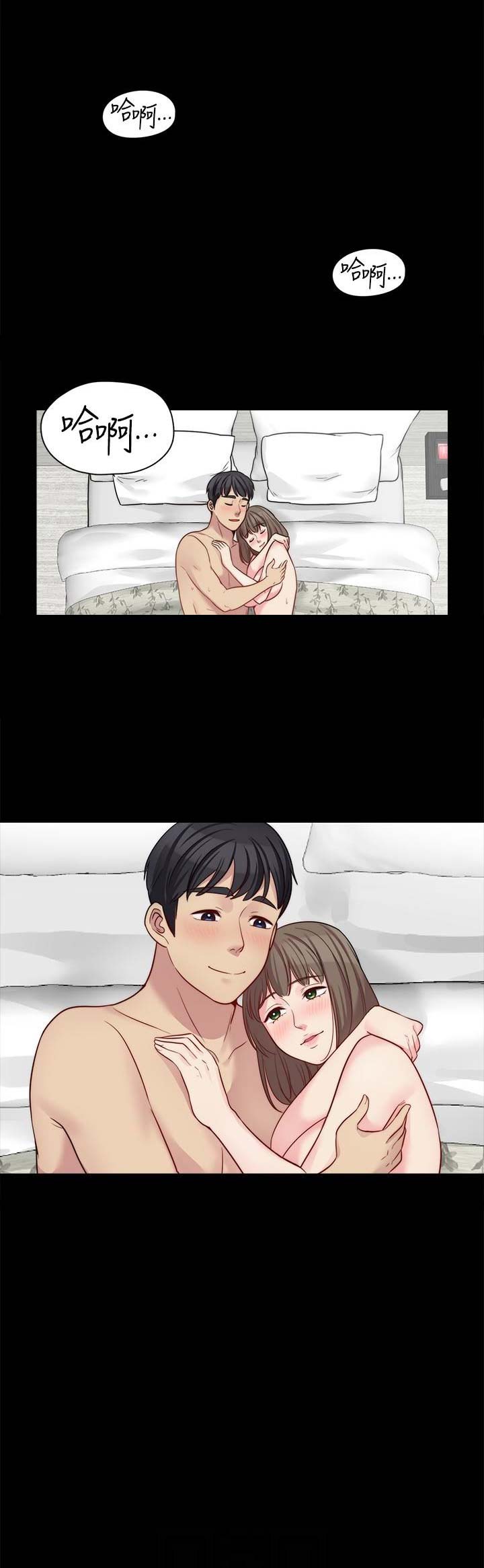 大嫂免费看正片完整版漫画,第29话1图