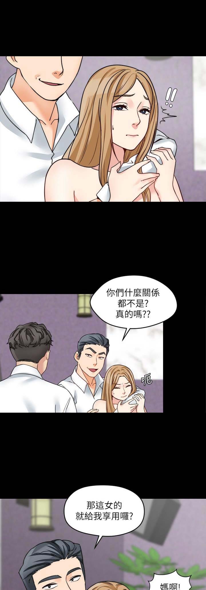 大嫂tv防封地址漫画,第40话1图