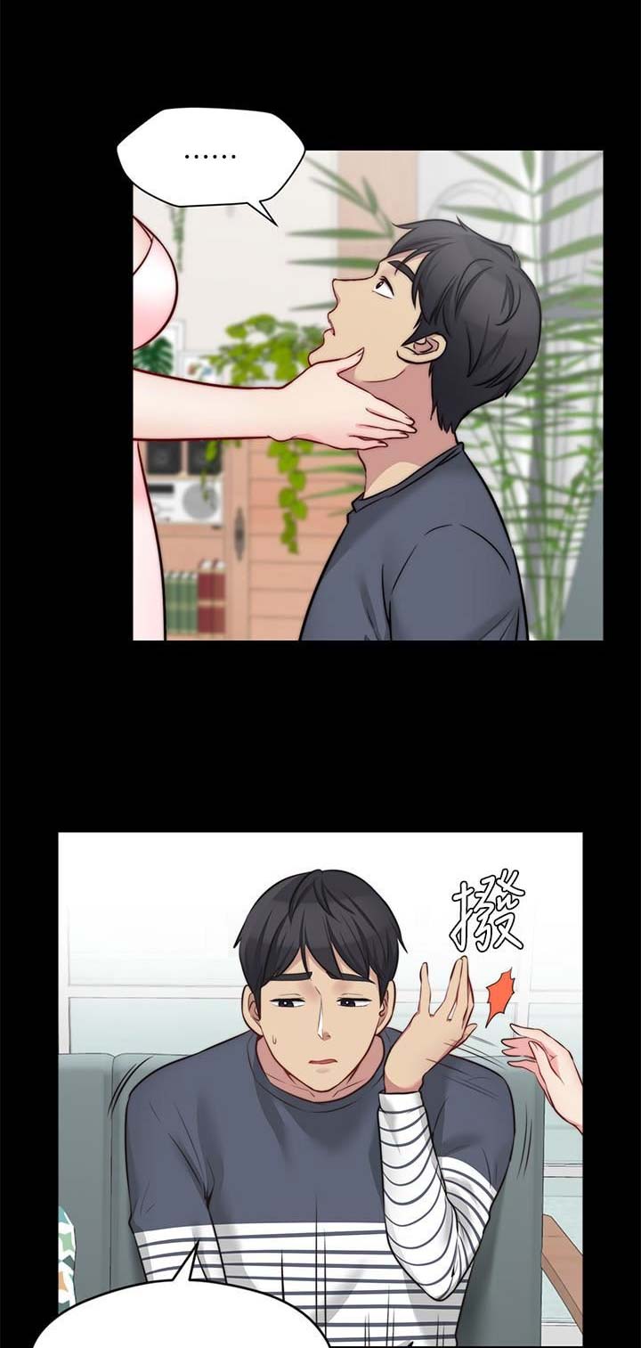 大嫂的裙子漫画漫画,第52话1图