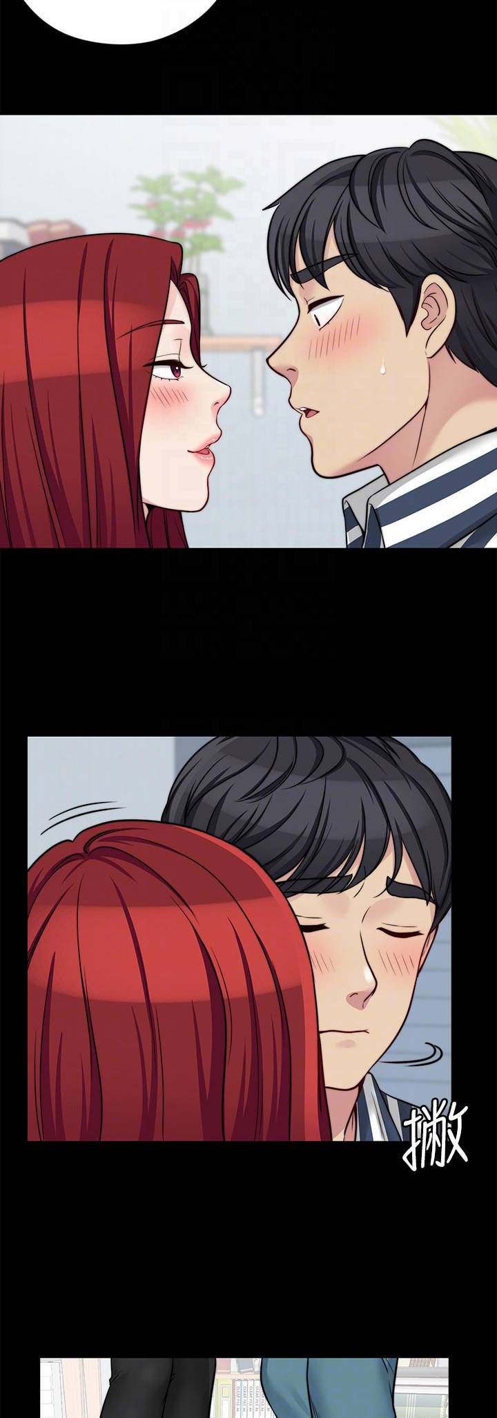 大嫂的裙子漫画画免费读漫画下拉式漫画,第46话3图
