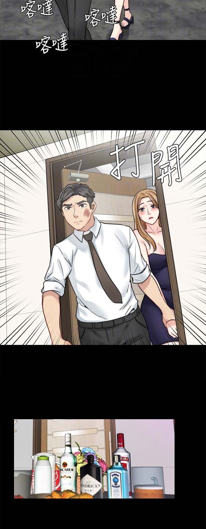 大嫂的裙子漫画画免费读漫画下拉式漫画,第42话3图