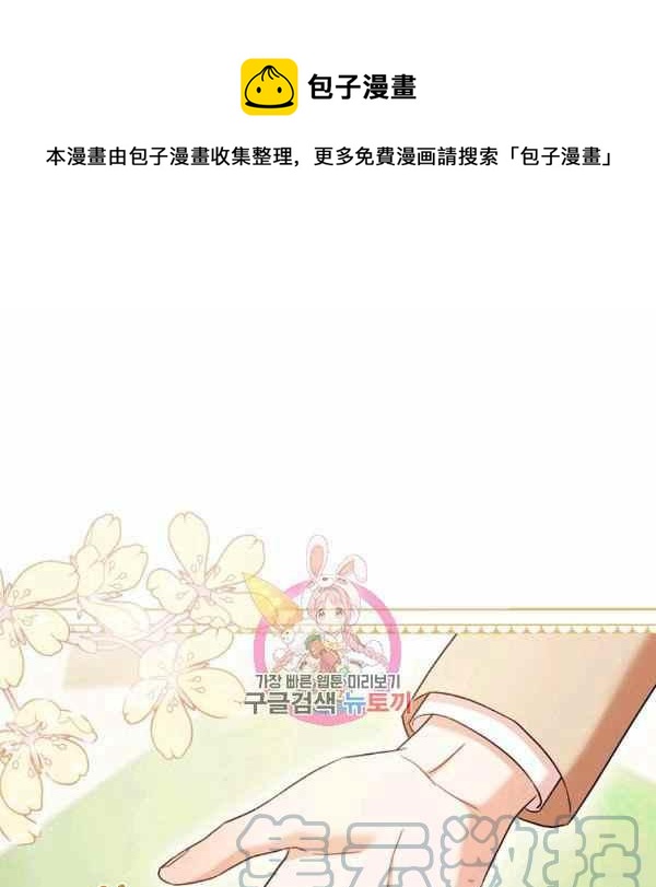扑克王粤语漫画,第30话1图