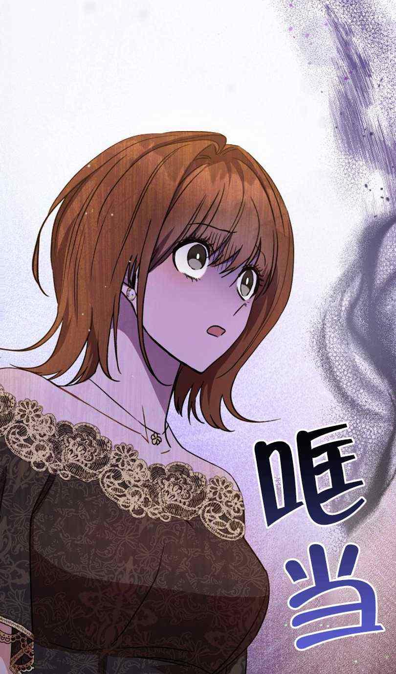 扑克牌上的人物都是谁漫画,第5话2图