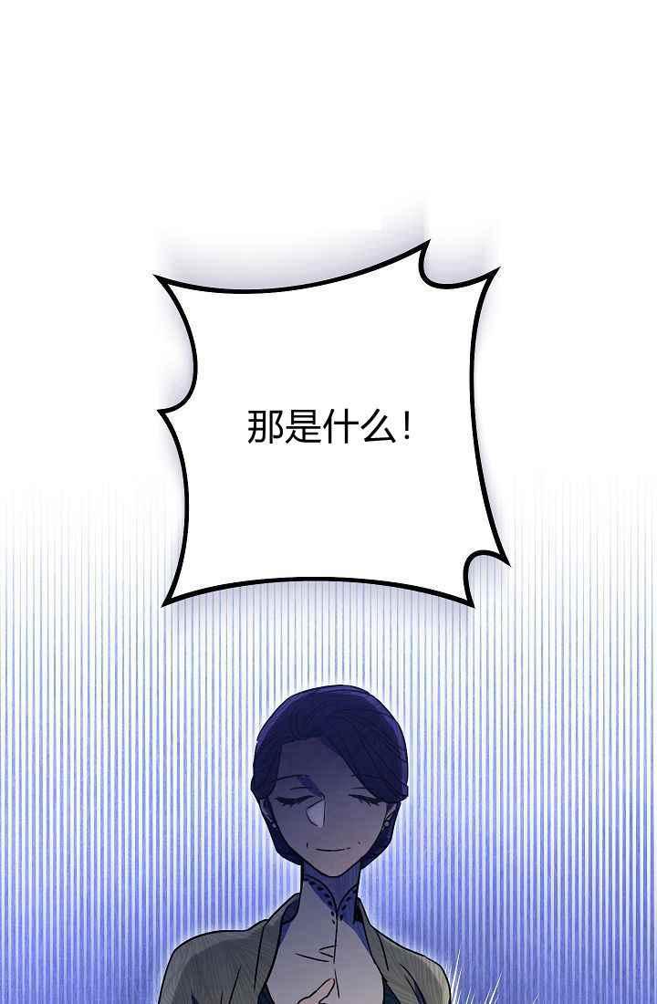 扑克少女卡片漫画,第2话2图