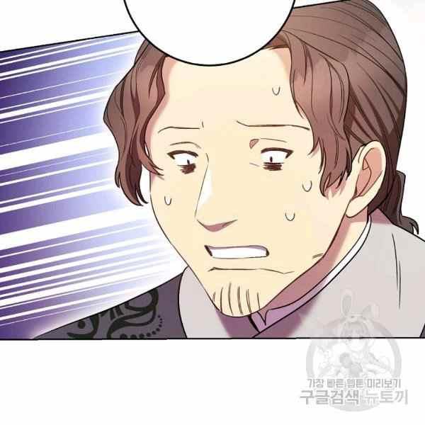 扑克女仆漫画,第26话2图