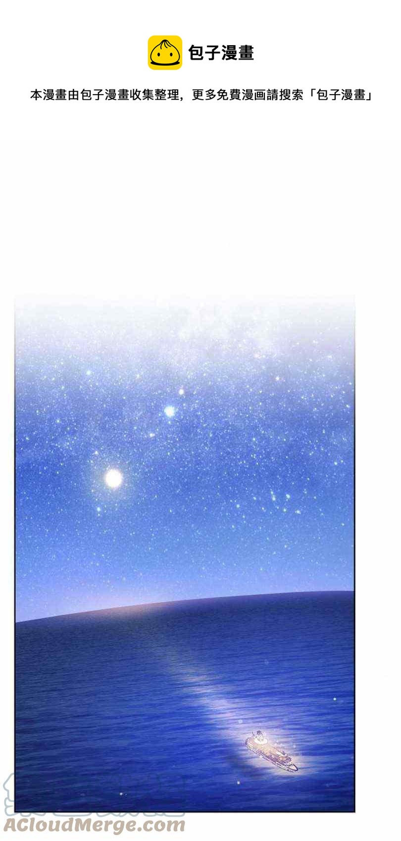 扑克棋牌游戏漫画,第13话1图