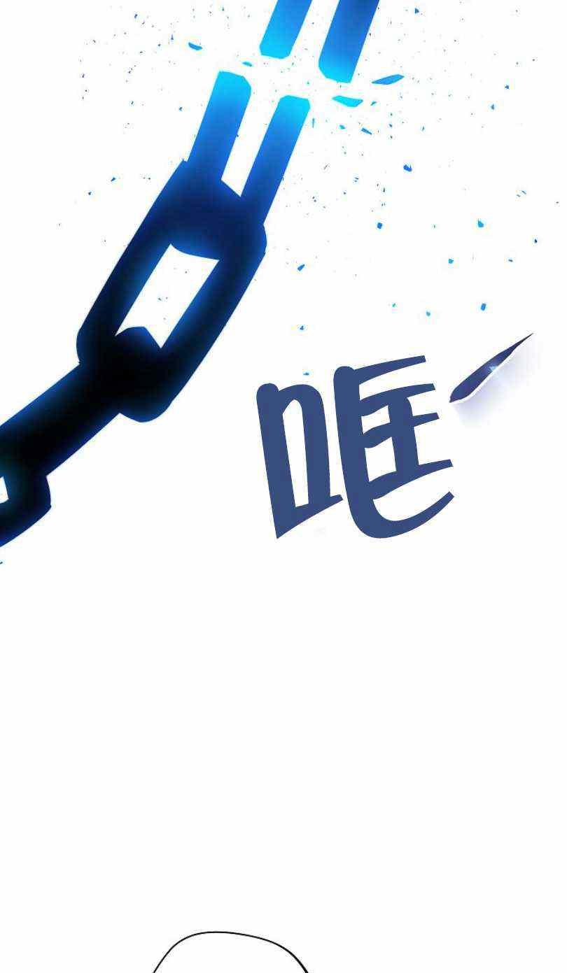 扑克少女大衣漫画,第22话3图