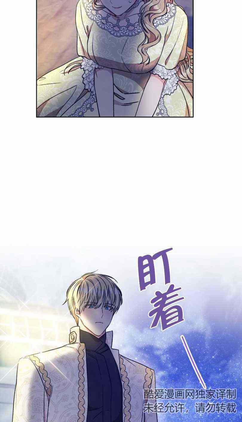 扑克棋牌游戏漫画,第13话4图
