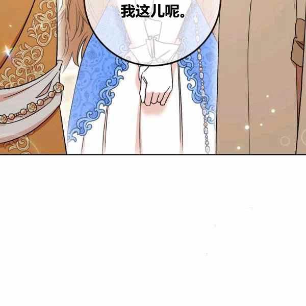 扑克女孩漫画,第29话3图