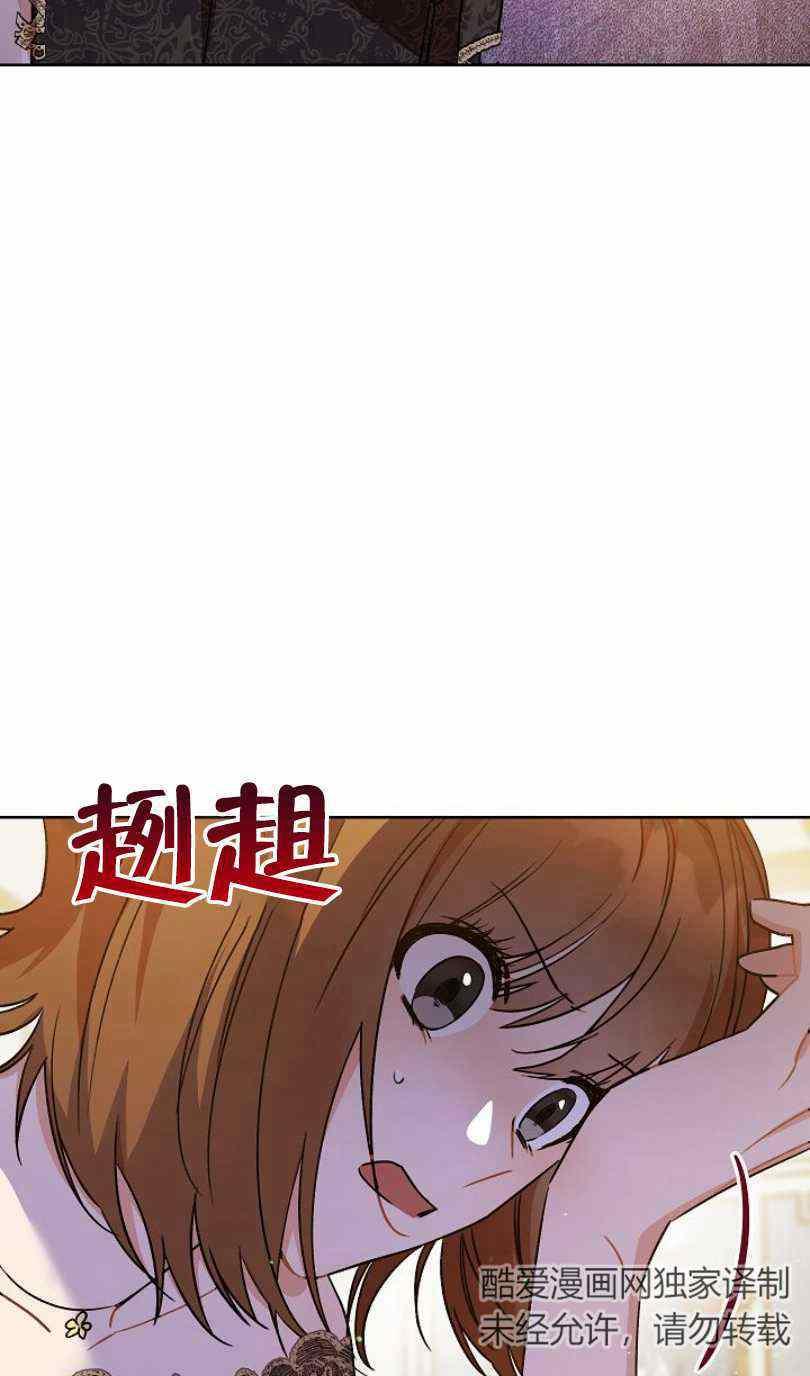扑克牌上的人物都是谁漫画,第5话3图
