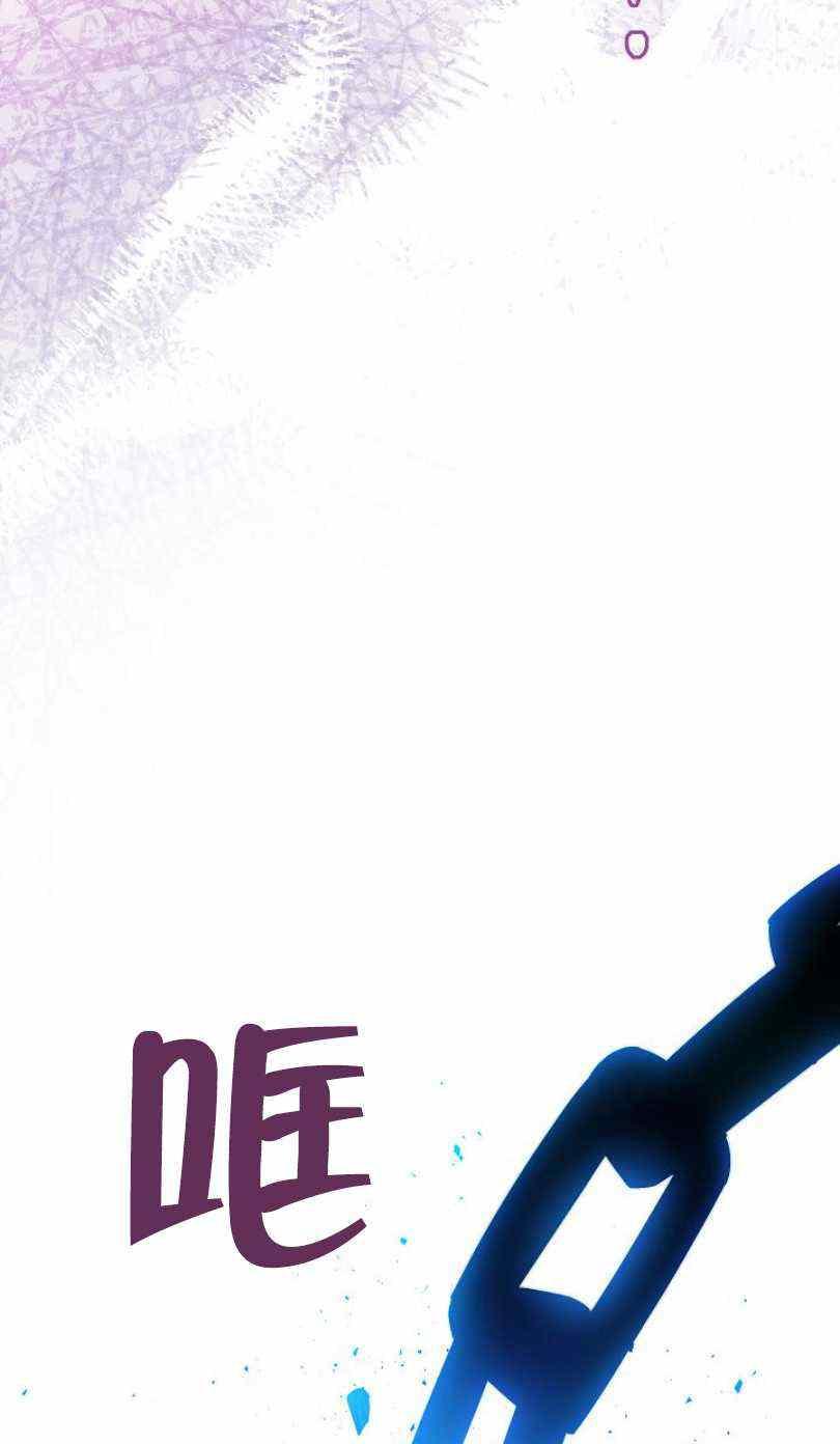 扑克少女大衣漫画,第22话2图