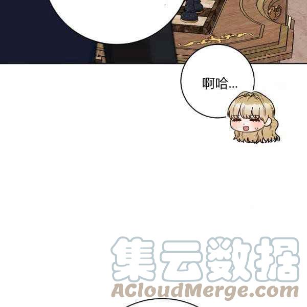 扑克牌漫画,第34话5图