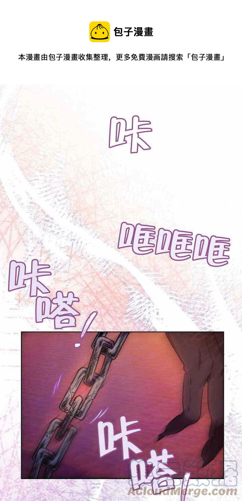 扑克少女大衣漫画,第22话1图