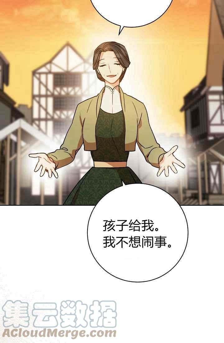 扑克少女卡片漫画,第2话5图