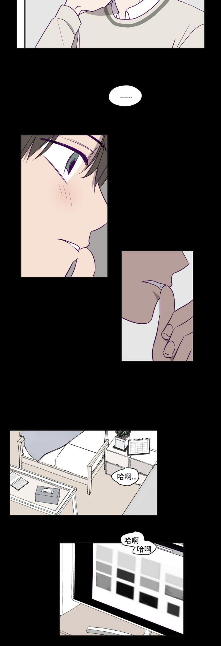 寻景镜头名场面漫画,第4话3图