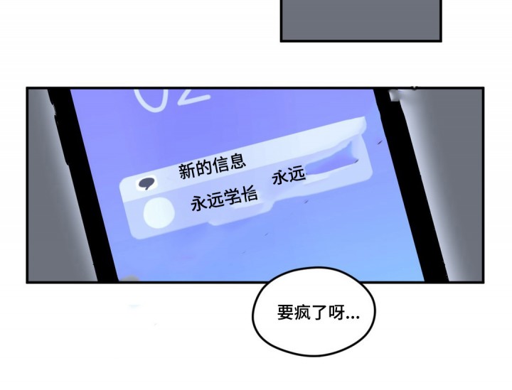 寻路漫画,第17话5图