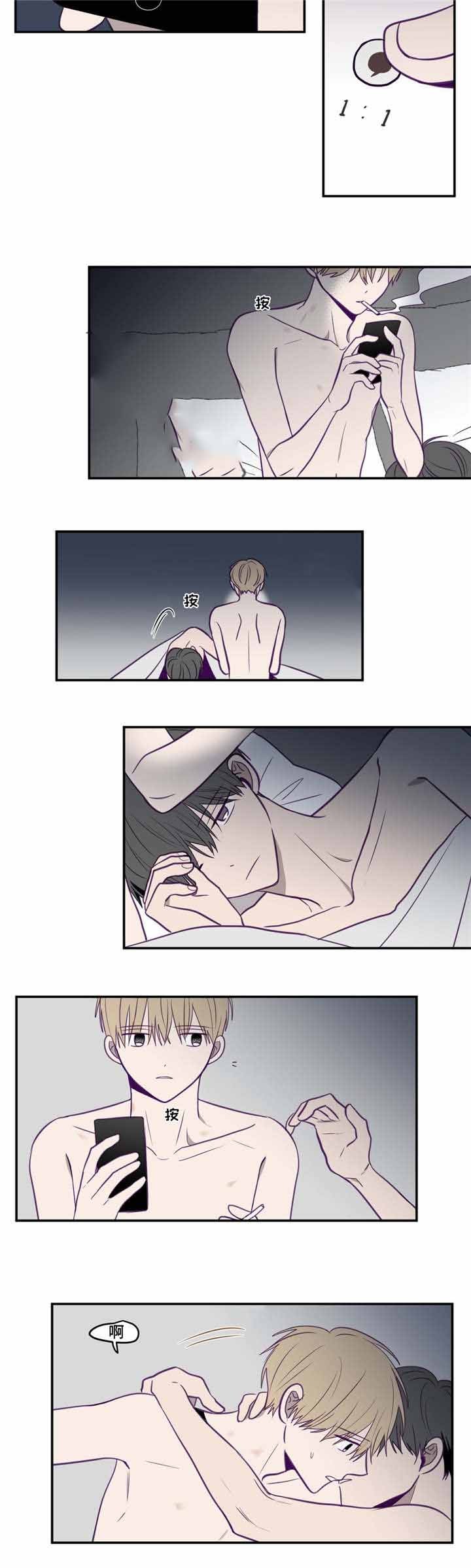 寻景镜头完整版免费看漫画,第21话2图