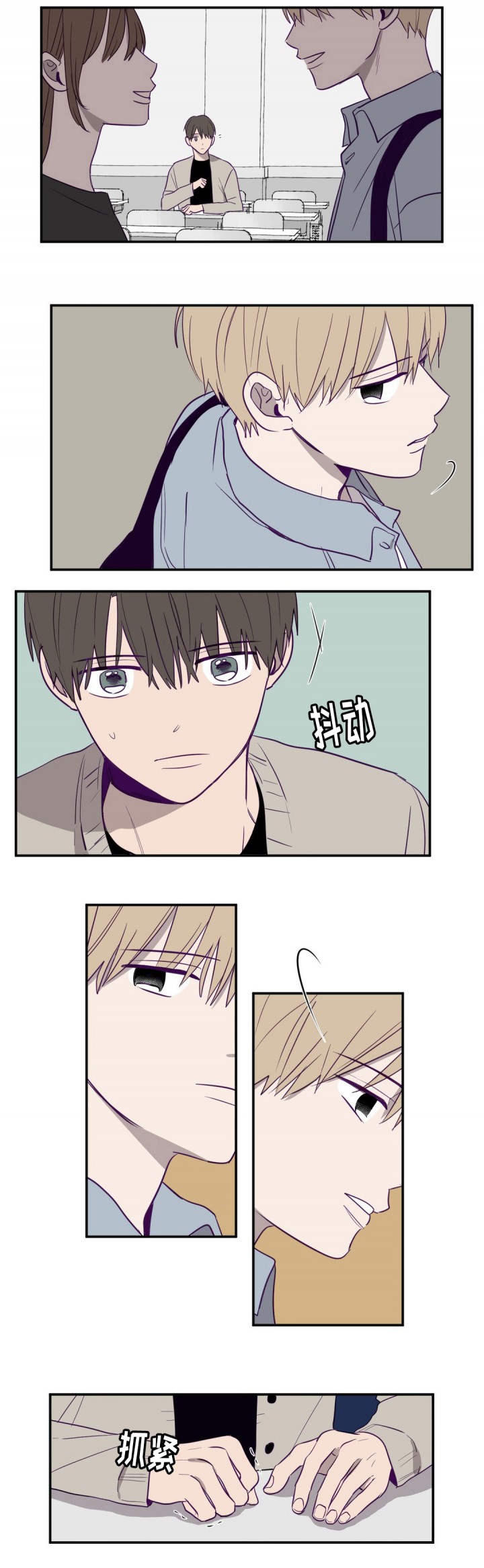 寻迹中国最新视频漫画,第3话3图