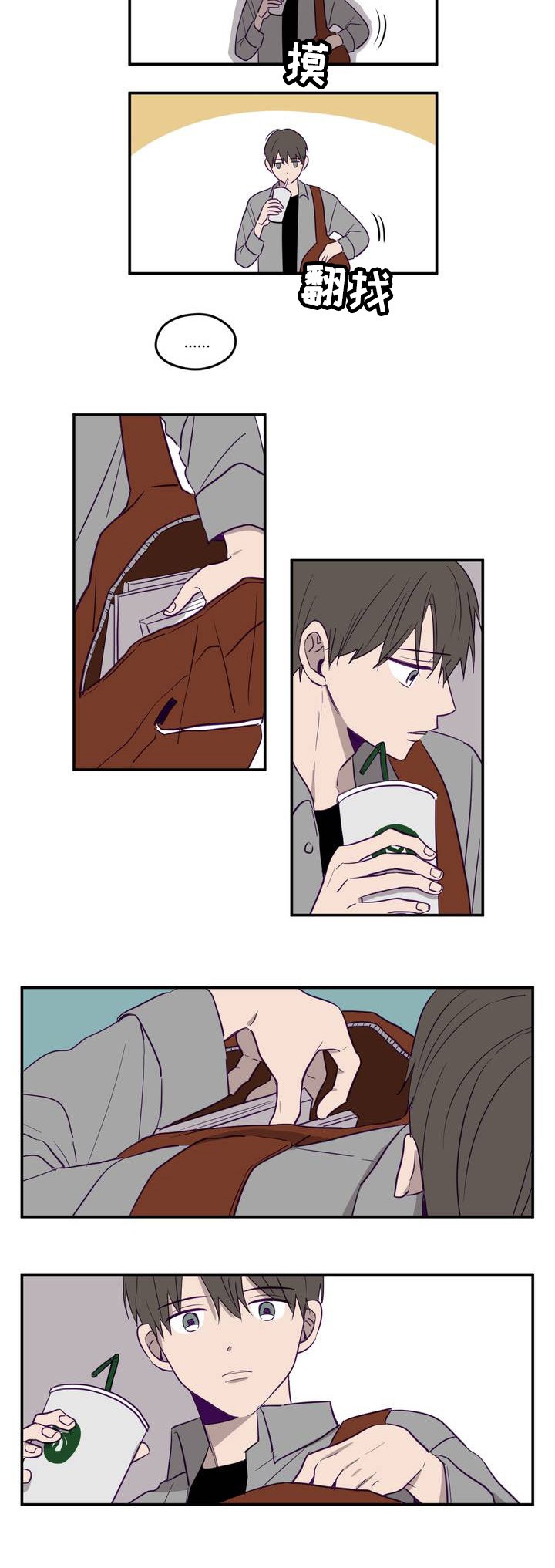 寻景镜头实体漫画,第2话2图