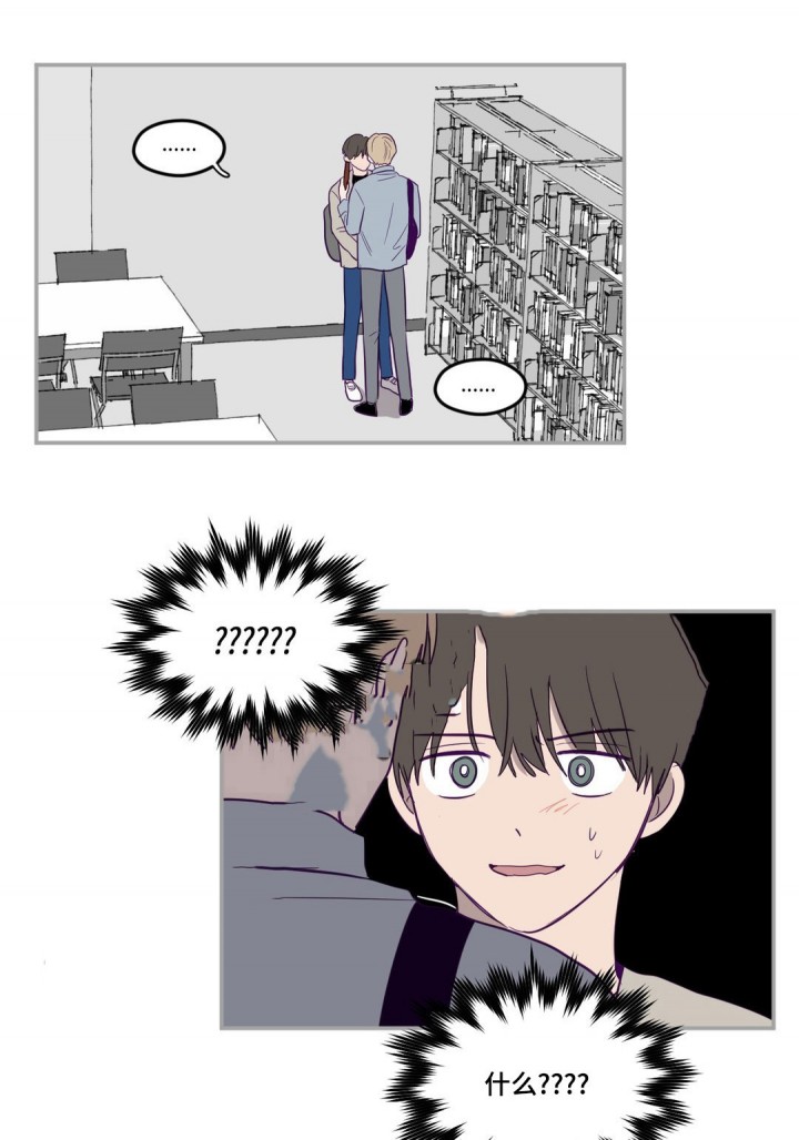 寻景镜头漫画下拉式漫画,第5话1图