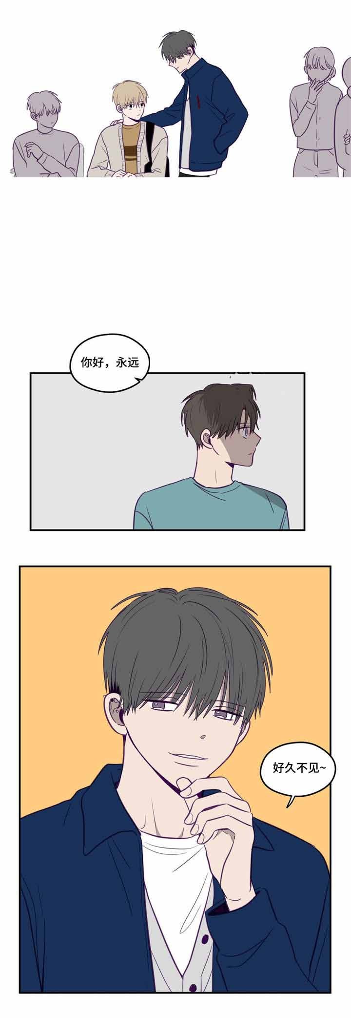寻景镜头有动画版吗漫画,第19话2图