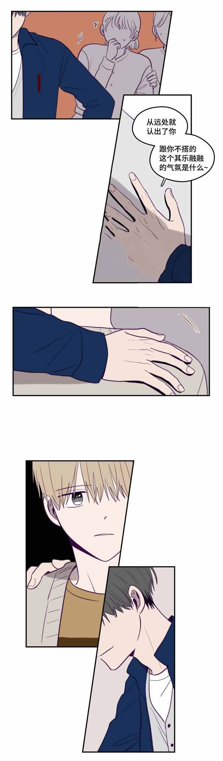 寻景镜头有动画版吗漫画,第19话1图