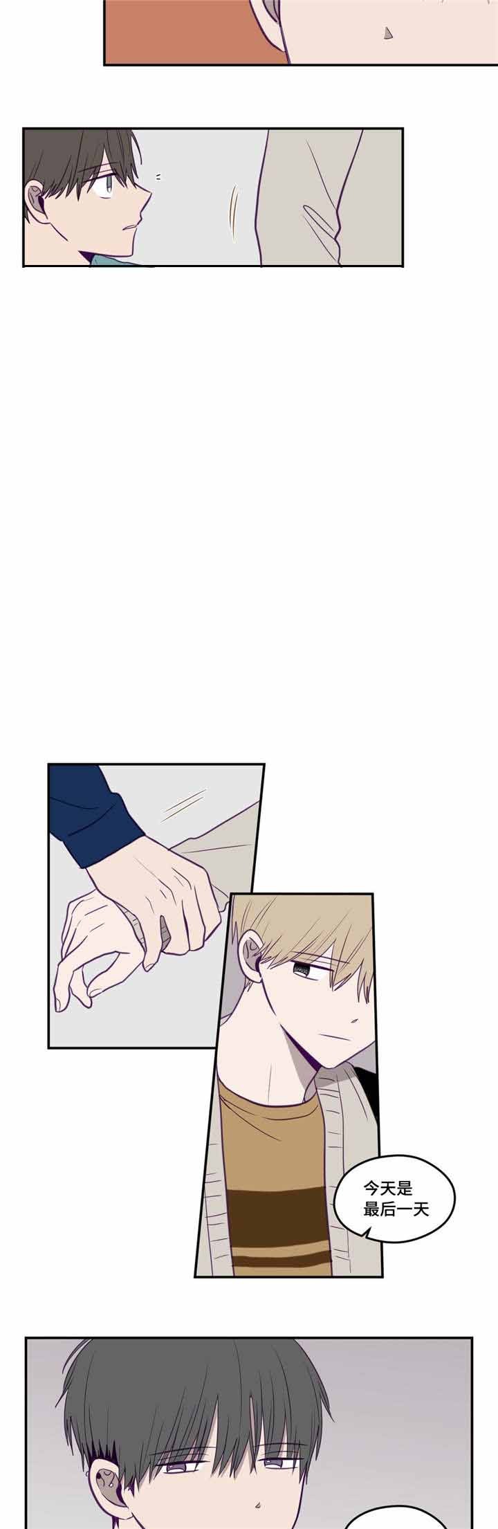 寻景镜头有动画版吗漫画,第19话5图
