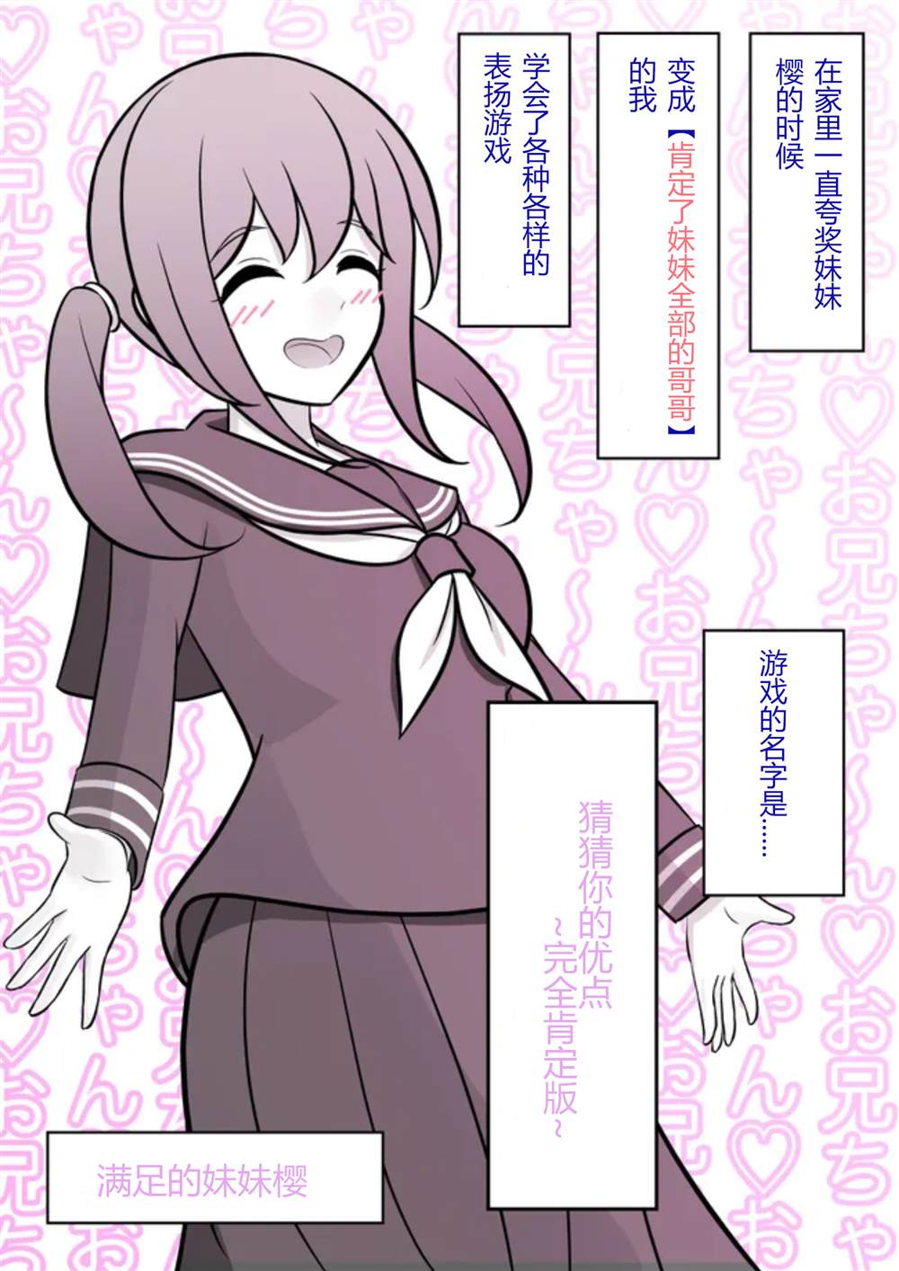 男女比1:39的平行世界25漫画,第61话2图