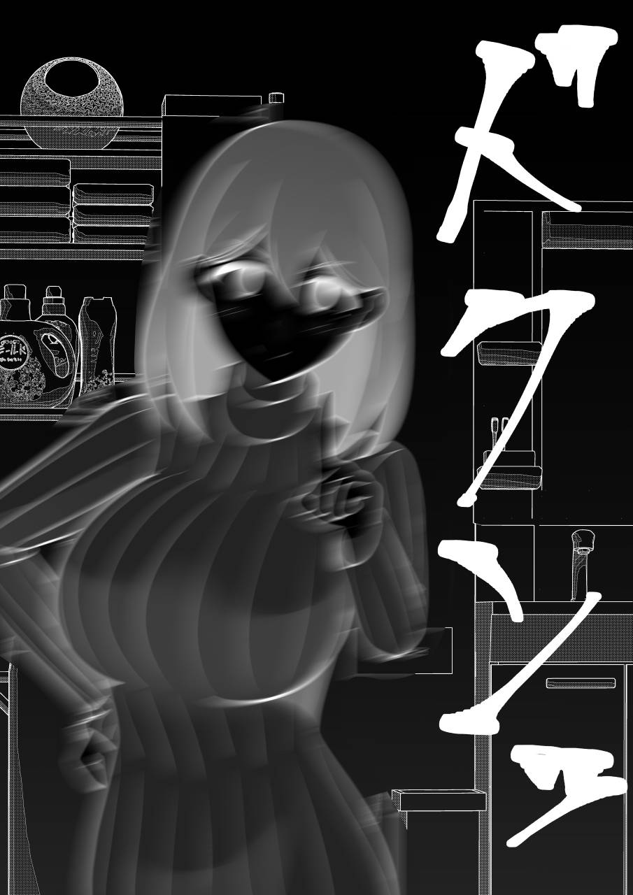 男女1比10的世界漫画,第84话5图