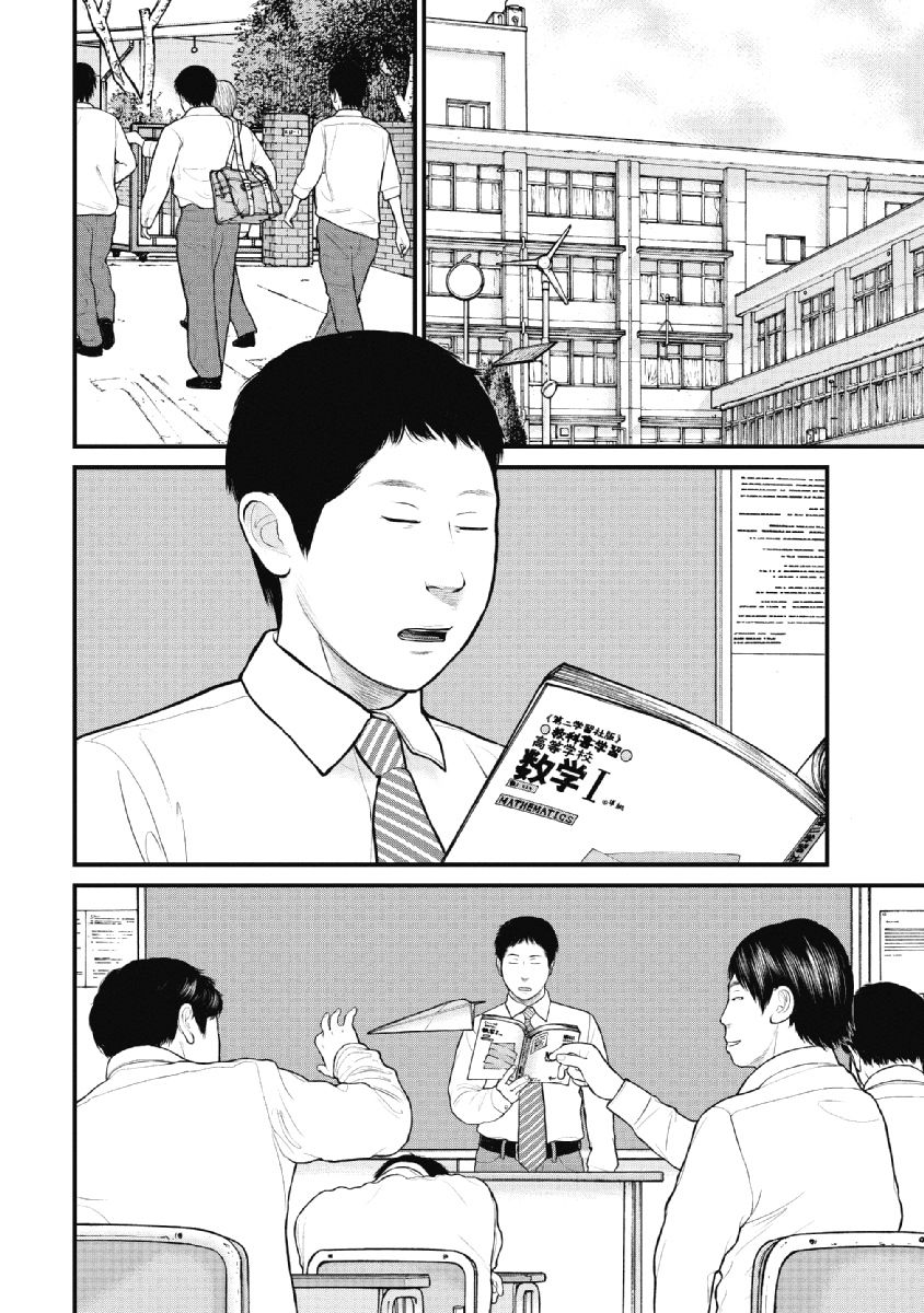 药品犯罪侦查漫画,第26话4图