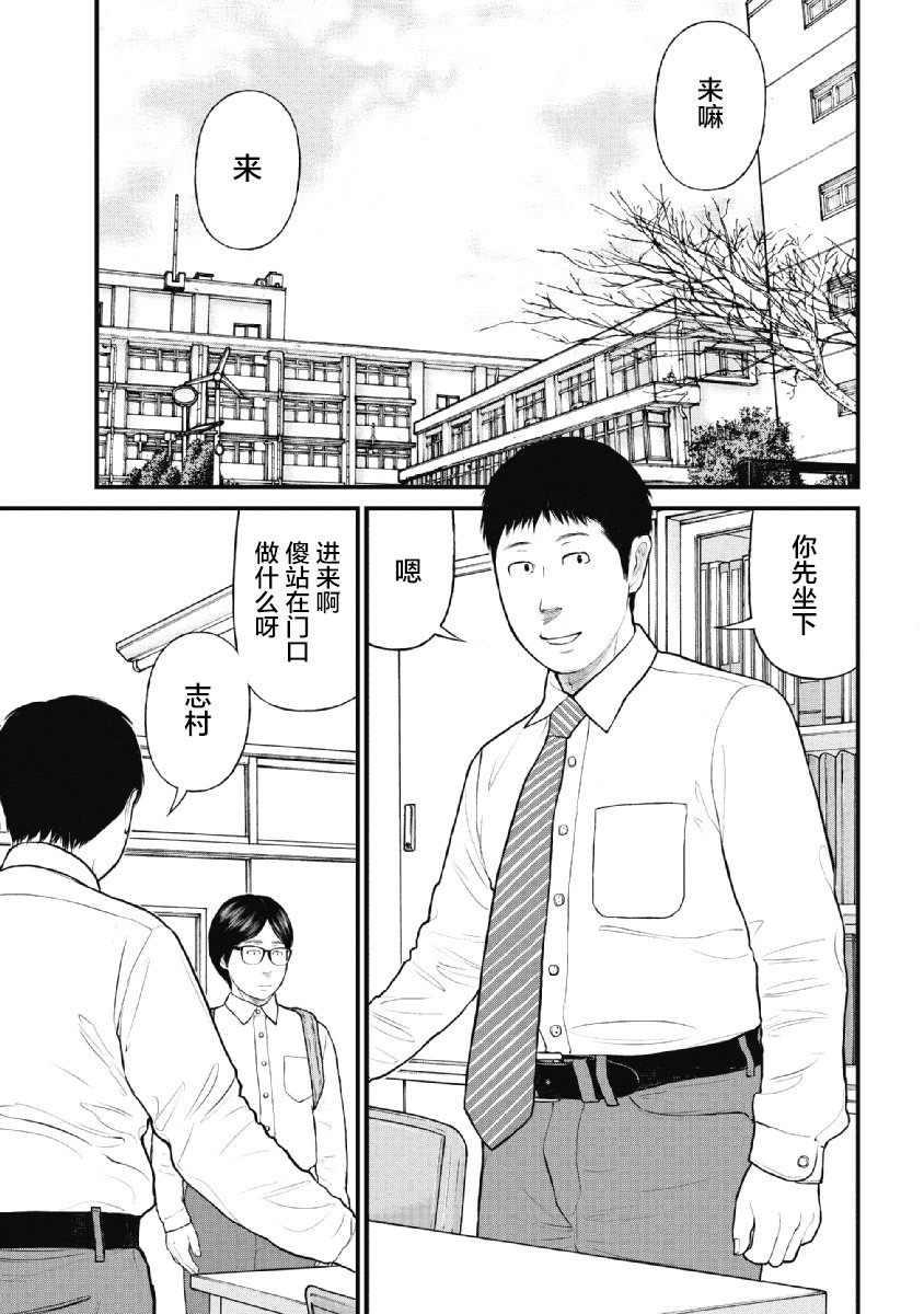药品档案有哪些内容漫画,第27话1图
