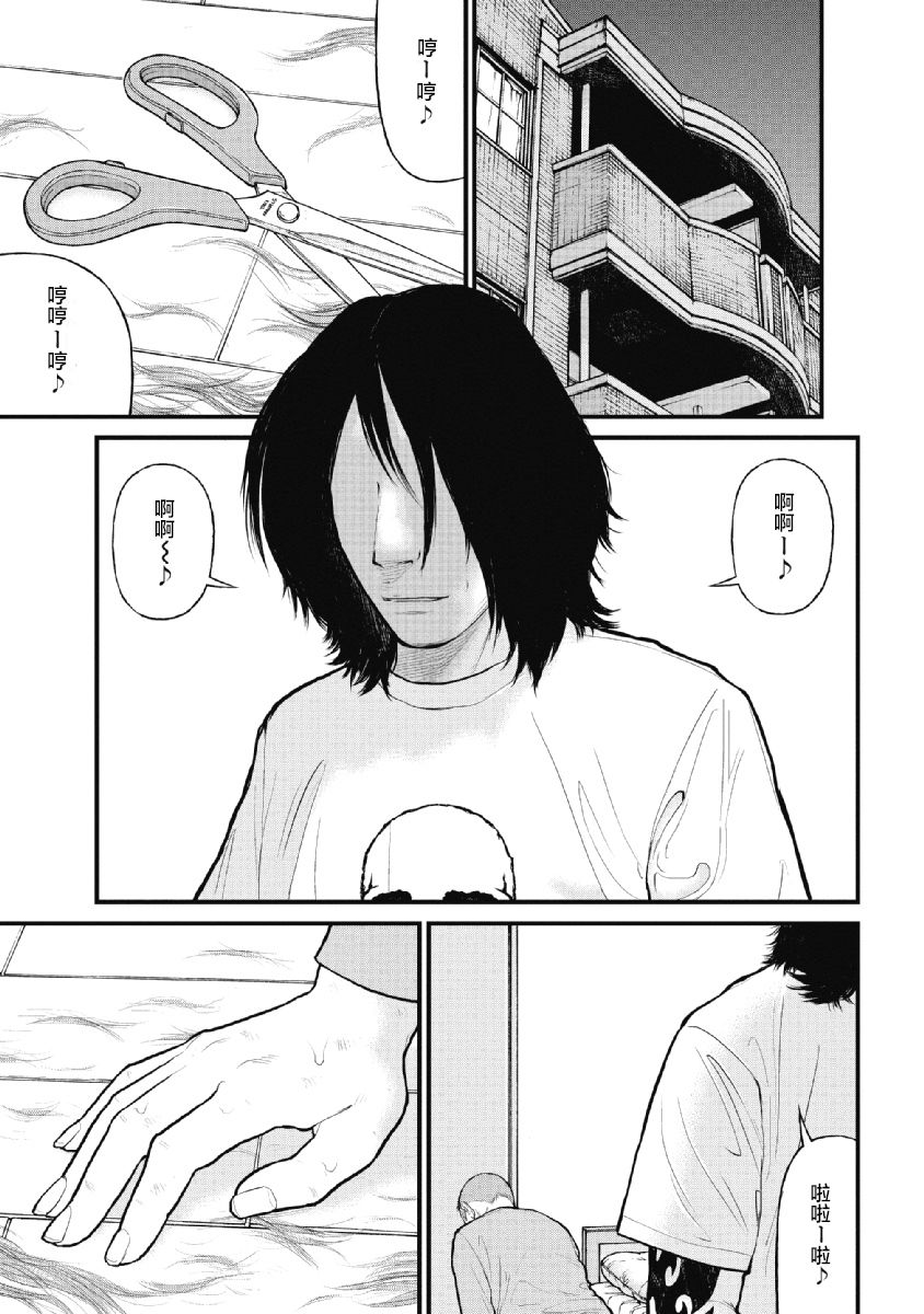 药品违法的处罚标准漫画,第13话5图