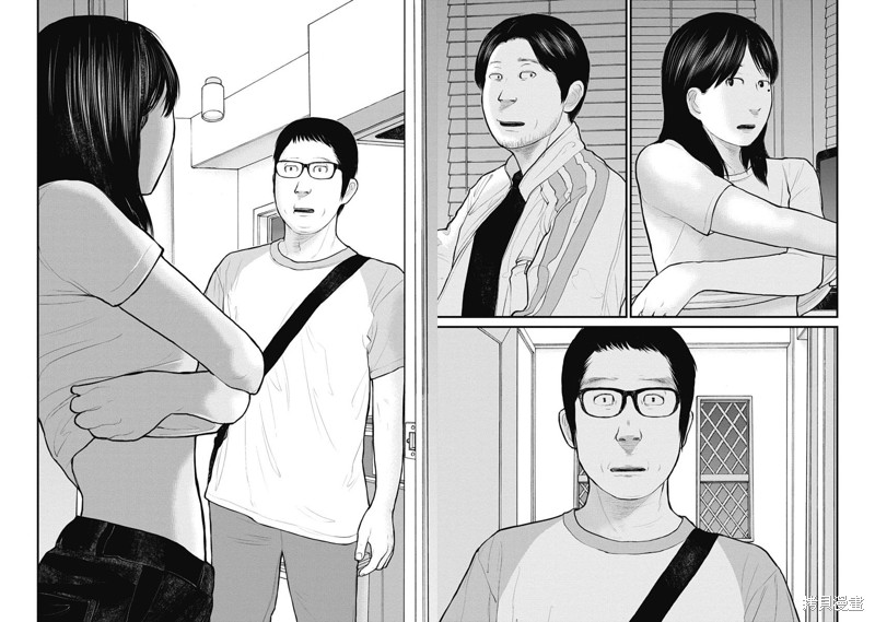 药品违法处罚一览表漫画,第40话5图