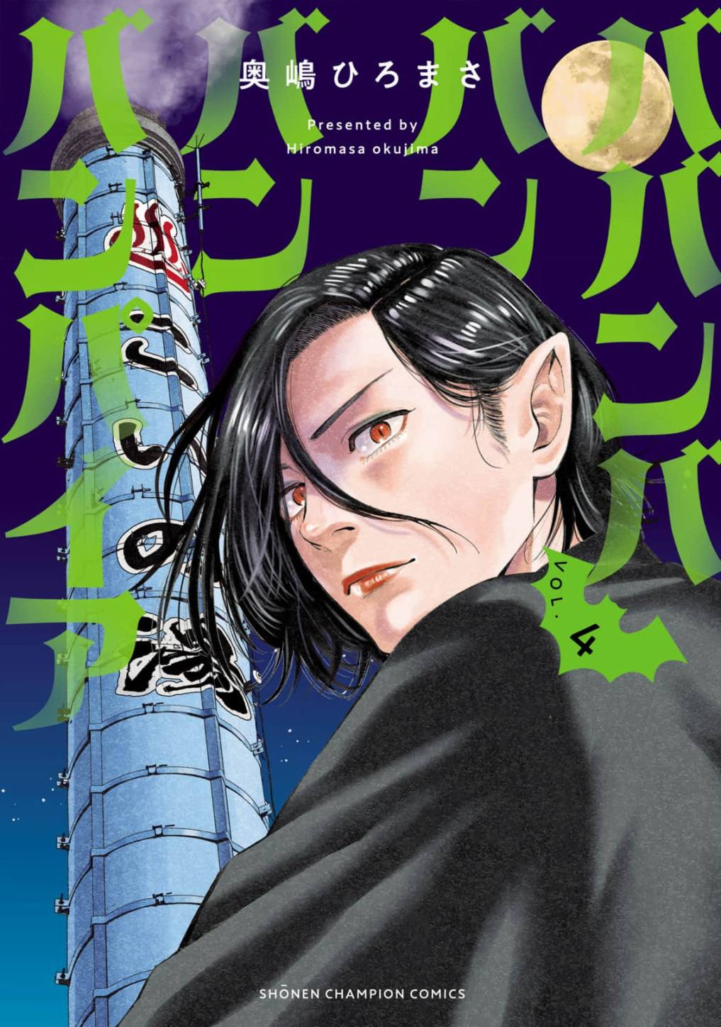 嘻嘻嘻嘻嘻原视频漫画,第15话1图